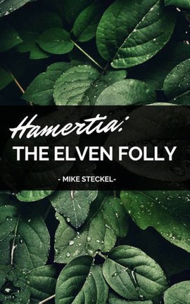 Hamertia: The Elven Folly